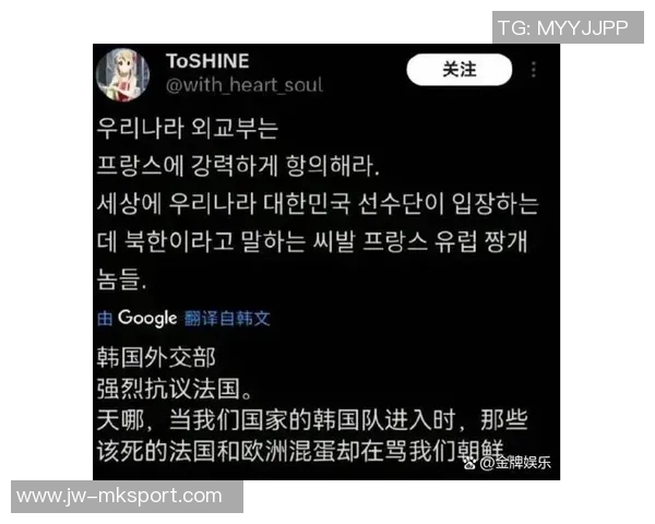 “与韩国国旗极为类似” ，日本足协关于日本男足的宣扬图规划引发质疑